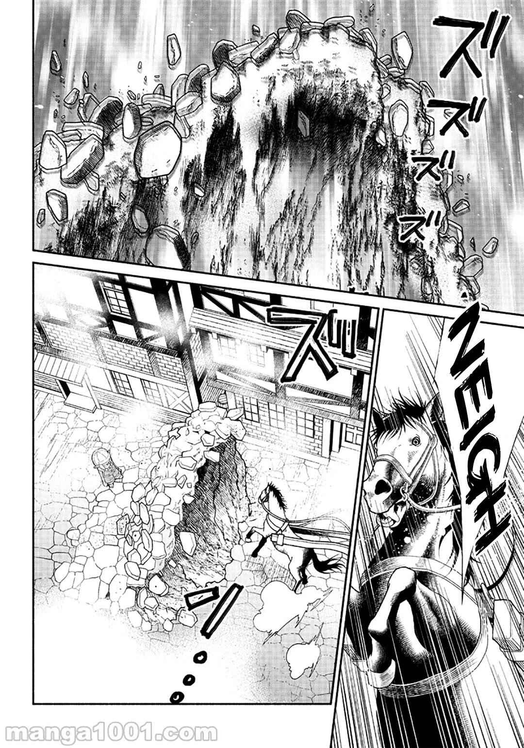 Tensei Goblin dakedo Shitsumon aru? Chapter 4 17